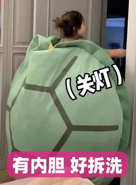 宿舍女生睡袋超大乌龟壳抱枕搞怪人穿玩偶可穿戴稀奇古怪毛绒玩具