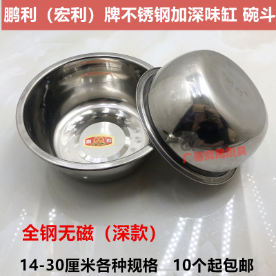 加深木桶饭内胆不锈钢调味盆马斗