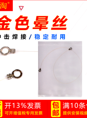 适用兄弟DR-270CL电极丝DCP-9010CN HL-3040CN硒鼓HL3070CW电晕丝