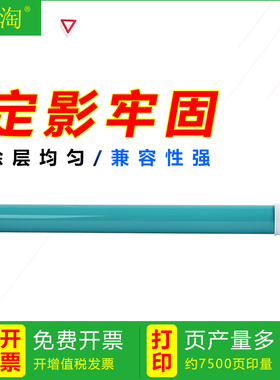 兼佳能MF6140dn鼓芯LBP6670dn打印机CRG319 CRG719鼓芯