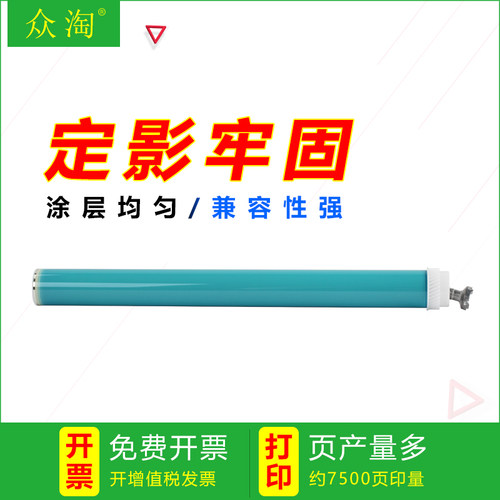 兼佳能LBP6300n鼓芯LBP6650n MF5870dn MF5930dn打印机CRG319鼓芯