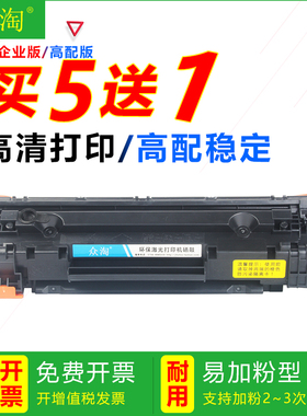 兼惠普CE845A硒鼓CE849A CC365A CC366A CE655 CE653A CE749A墨盒