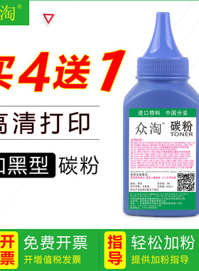 兼惠普CE845A碳粉CE849A CC365A CC366A CE655 CE653A CE749A墨粉