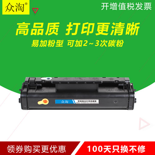 兼HP Laserjet 5L硒鼓3100 3150xi打印机6L/se/si/ML C3906A墨盒