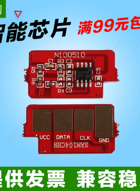 适用港版/英文版兼三星SCX3200 3201G SCX3206W ML1660芯片ML1666