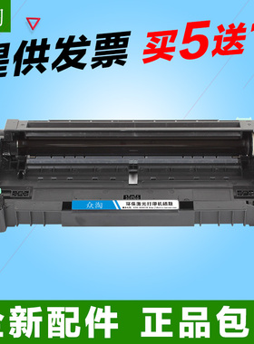 兄弟TN2115硒鼓架DR2125 HL2150 MFC7340 MFC7440 7450 7840N粉盒