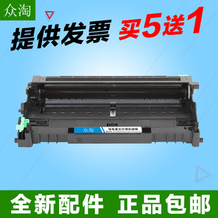 7450 兄弟TN2115硒鼓架DR2125 MFC7440 MFC7340 7840N粉盒 HL2150