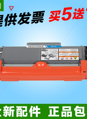 适用兄弟HL-L2300D L2305W L2340DW硒鼓DCP-L2500D粉盒TN2310墨盒