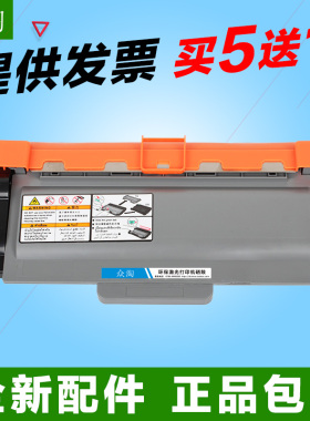 适用兄弟DCP-8110DN硒鼓HL5440D粉盒HL5445D打印机HL-5470DWT墨盒