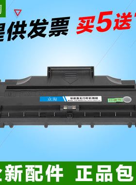 硒鼓打印一体机墨盒