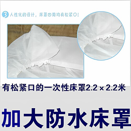 酒店家庭加大防水床罩床罩床单