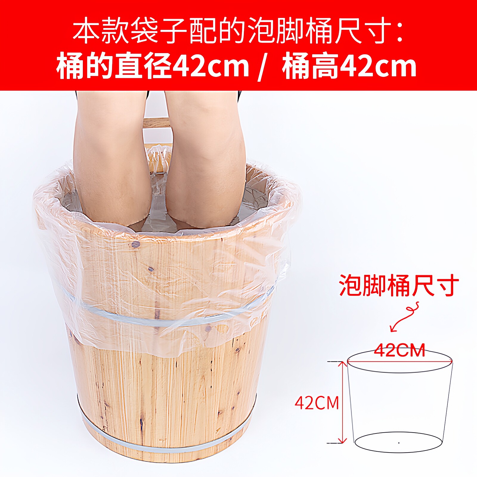 一次性耐高温加厚型加高塑料袋家用足浴袋泡脚袋足疗袋加大型高桶