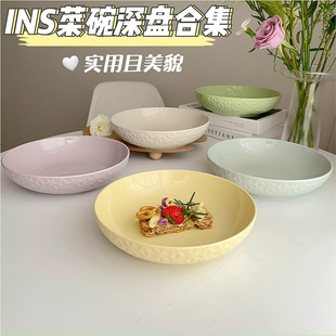 ins陶瓷餐厅沙拉碗家用深盘大碗瑕疵 好看实用菜碗 过节超能装