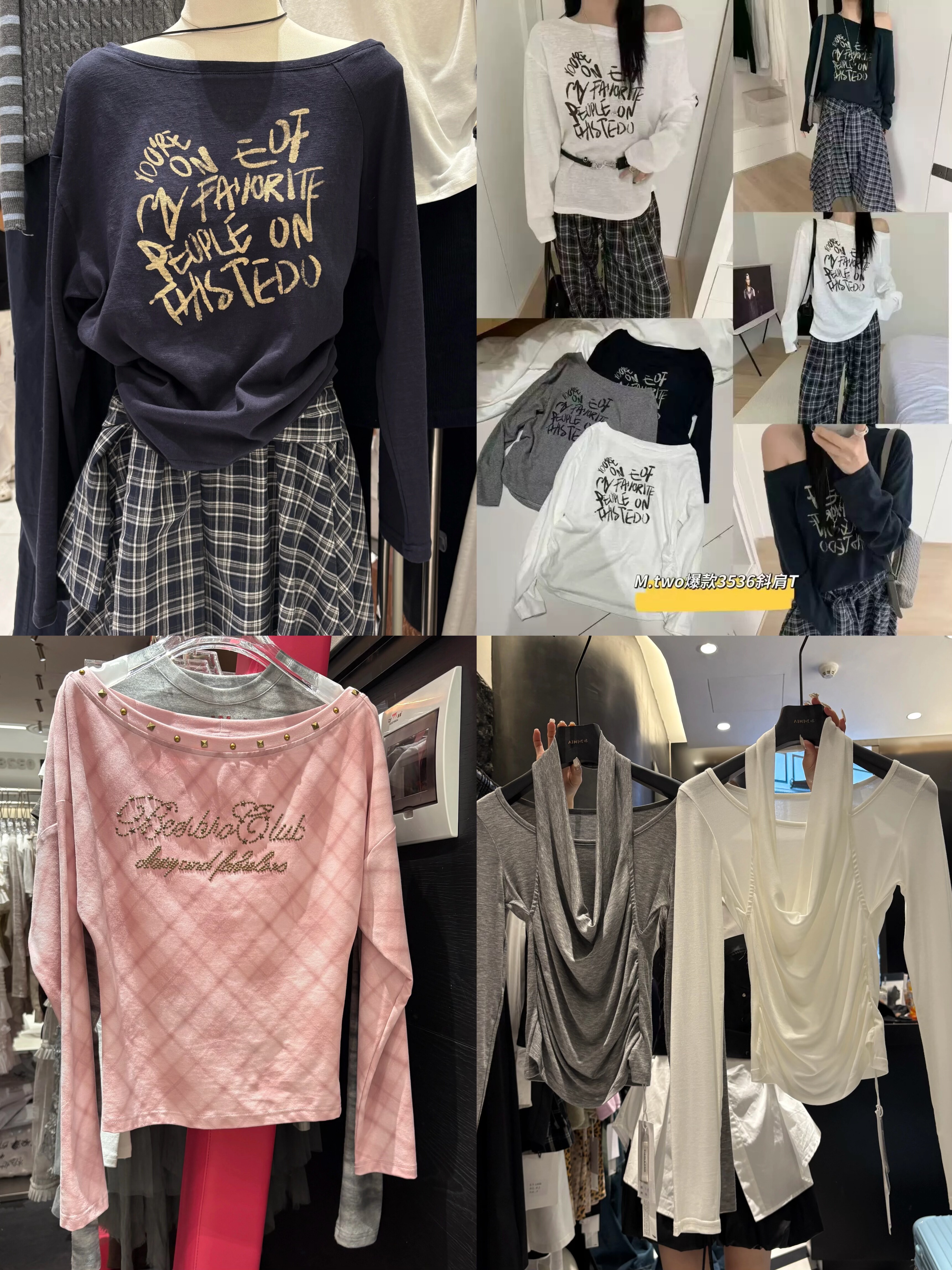 十三行特价合集!短裤短裙辣妹上衣捡漏。冰点价NO退NO换