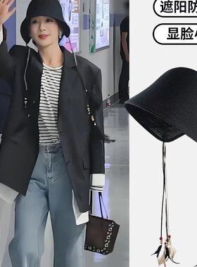 杨紫同款草编水桶渔夫帽女2026新款个性羽毛流苏复古大檐遮阳帽子
