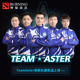 TeamAster星辰战队周边 战队周边