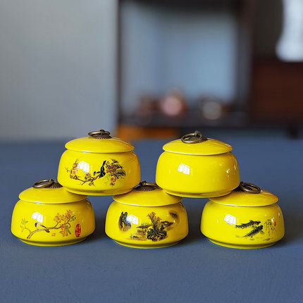 陶瓷茶叶罐黄色密封罐小号储物罐糖果罐防潮醒茶罐茶叶盒粉罐空罐
