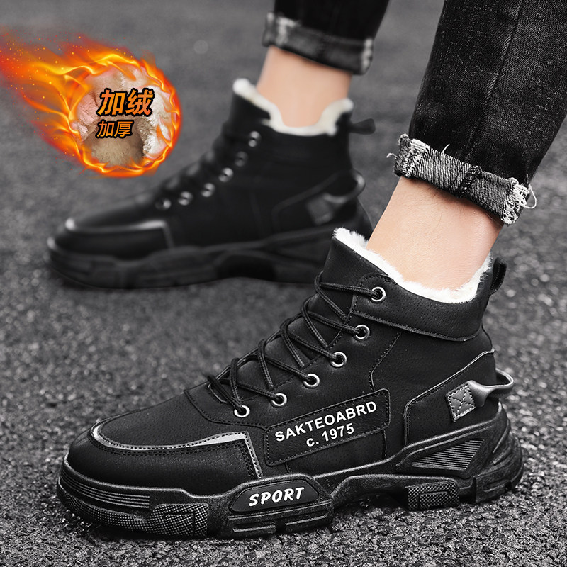 SNOW BOOTS MENS WINTER WARMTH AND FLEECE COLD-PROOF COTTON BOOTS ARE VERSATILE BRITISH STYLE HIGH-TOP MARTIN BOOTS RHUBARB BOOTS TIDE MENS SHOES