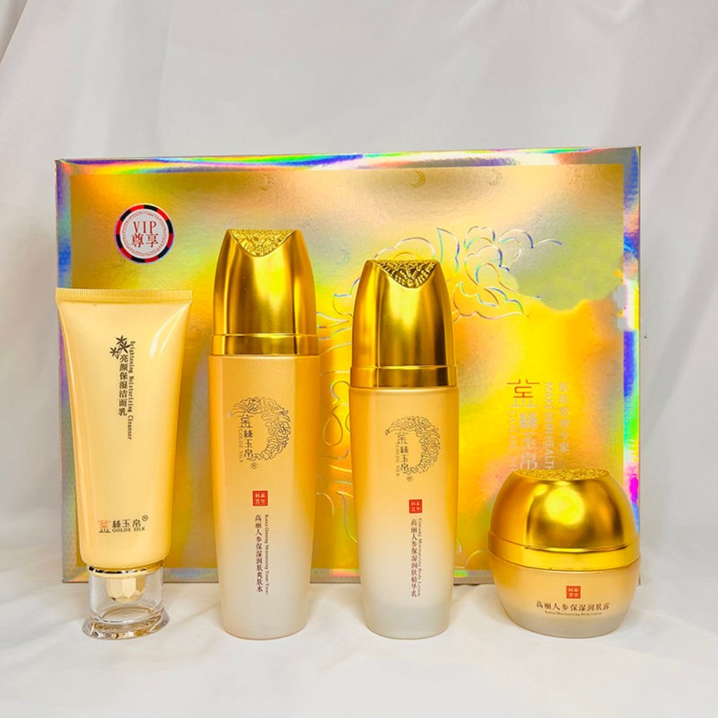金丝玉帛高丽人参嫩滑四件套人参乳液人参水人参霜洁面乳明兰本草