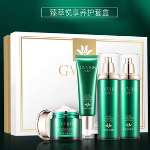 【正品】纪薇兰明兰本草臻萃鲜颜悦享套盒修护敏感红血丝补水保湿