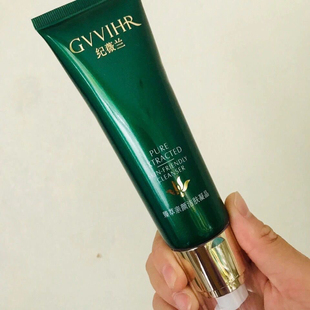 【正品】纪薇兰明兰本草臻萃鲜颜悦享套盒洗面奶爽肤水乳液面霜