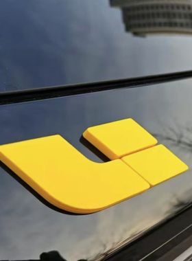 理想i6i8L6L7L8L9黄色嵌入式外观升级装饰覆盖汽车用品改装车贴