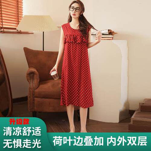 绵绸睡衣花丛小妖女式人造棉