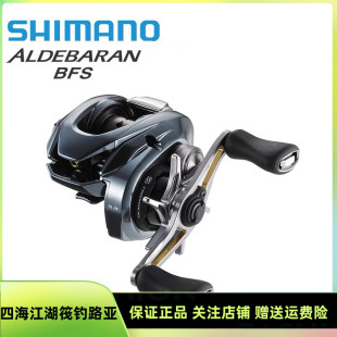 禧玛诺22款阿德BFS水滴轮ALDEBARAN BFS XG库拉多BFS微物轮鱼线轮