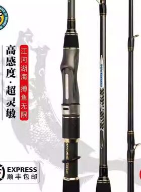 韩国NS韩流海博筏钓竿 全FUJI导环微铅竿钓鱼竿碳素伐竿进口筏竿