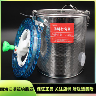 万众齐筏不锈钢可调节活饵打窝器筏钓虾笼泥鳅水下定层可吊糠饼窝