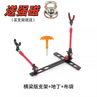 新款鱼匠人二代落地筏钓支架多功能支架铝合金便携筏钓杆支架配件