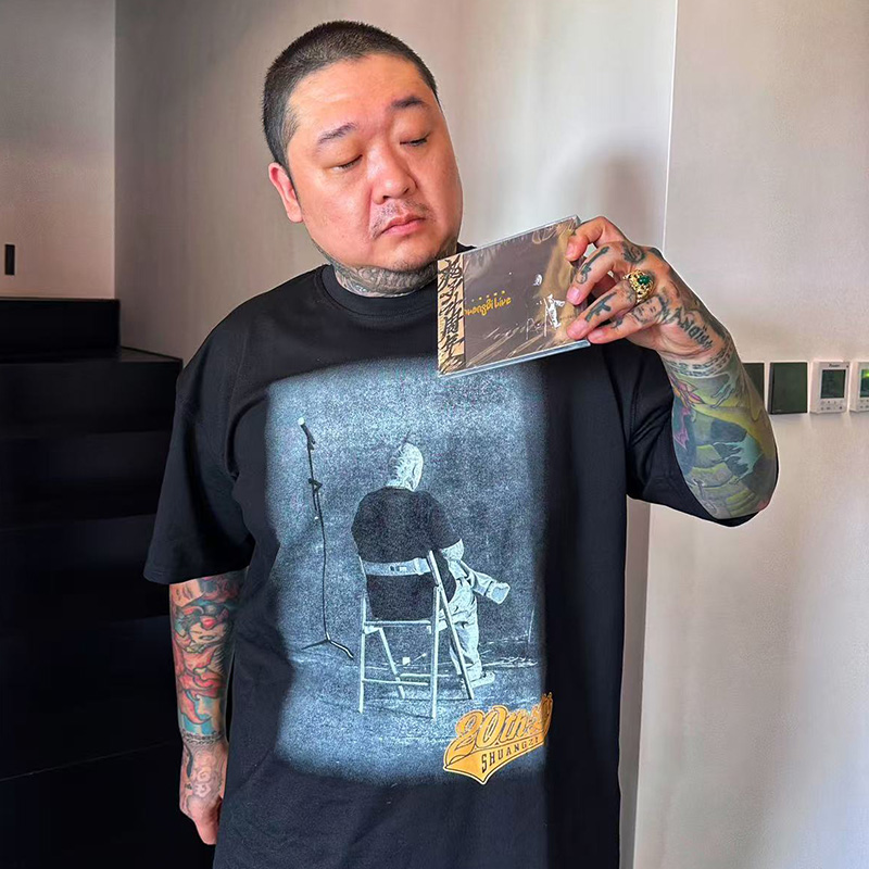 核爆炸爽子20周年纪念款短袖T恤
