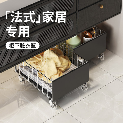a生家用浴室柜下脏衣篮小推车子