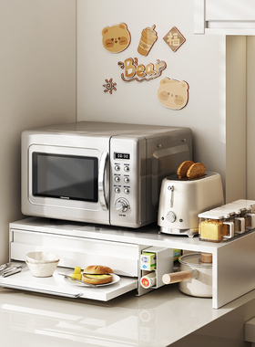 a生厨房微波炉置物架分层可伸缩橱柜调料收纳架子电饭煲烤箱支架