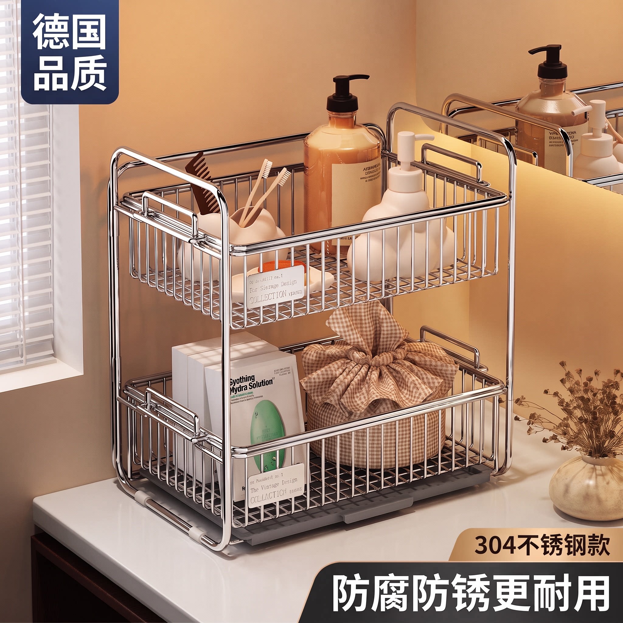 洗漱台侧边置物架浴室台面化妆护肤品收纳架不锈钢简约分层收纳篮