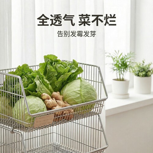 a生厨房蔬菜置物架子零食收纳筐