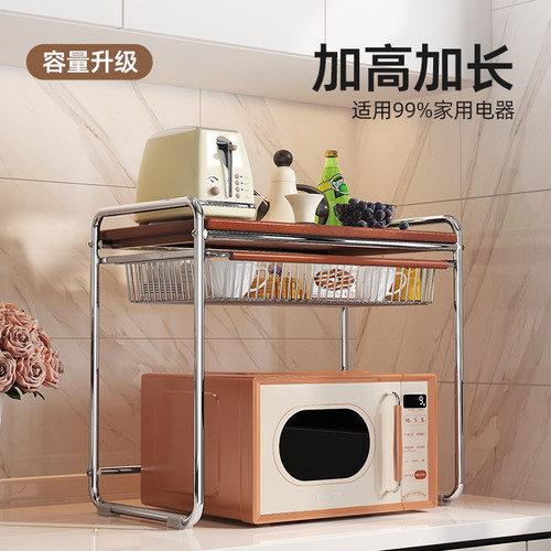 a生实木加大号中古微波炉置物架