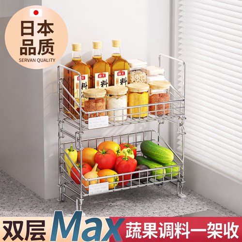 a生厨房台面不锈钢可叠加置物架