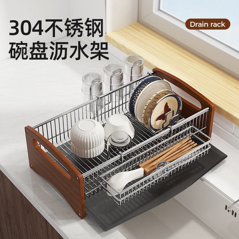 304不锈钢碗碟收纳架厨房台面碗筷置物架多功能水槽沥水碗盘架子,厨房/烹饪用具,碗架,淘宝优惠券,粉丝福利购,淘宝优惠卷