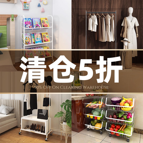 清理仓库库存厨房用品甩卖