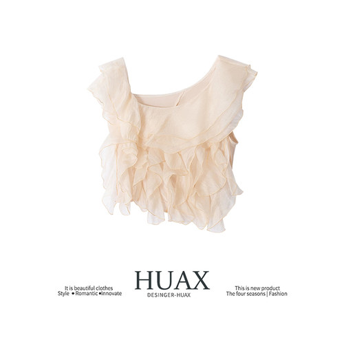 HUAX 法式甜美不规则荷叶边设计感斜肩衬衫女夏季别致小众短上衣