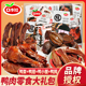 口水娃鸭货肉类零食大礼包300g卤鸭翅尖鸭小腿鸭锁骨鸭胗小吃食品