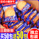 解馋零食小吃薄脆散装 日式 小圆饼干海盐小圆饼单独小包装 休闲食品