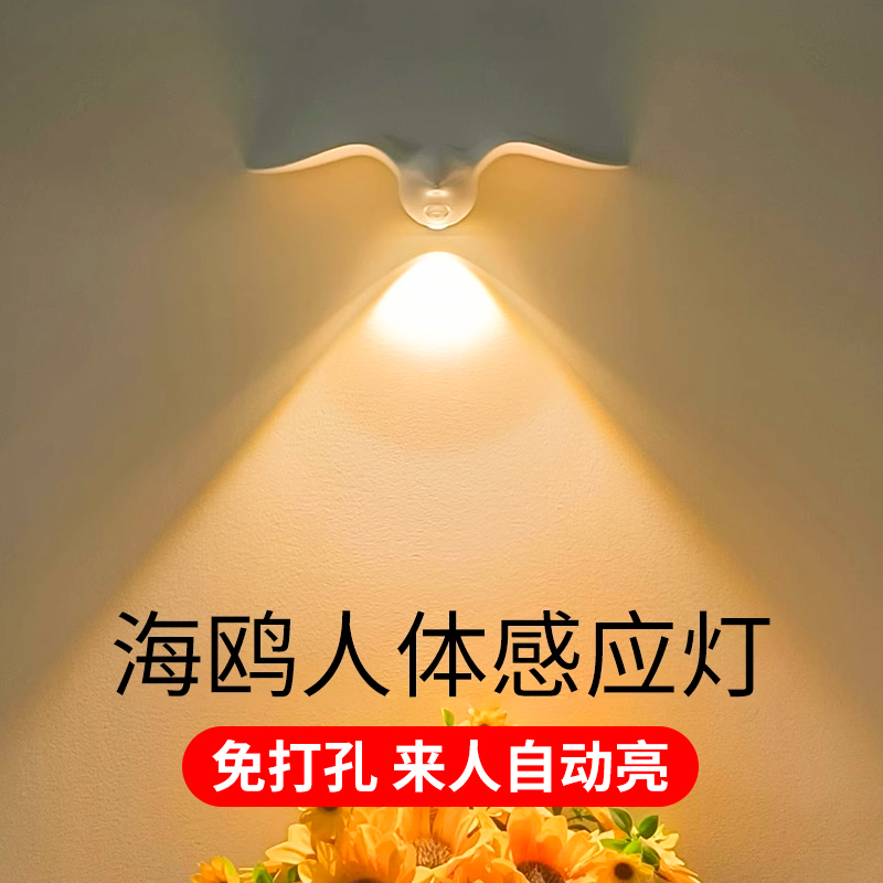 充电款免打孔壁灯氛围射灯免布线