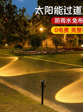别太阳能庭院走道灯墅布置户外防水55766草灯花坪园室插外景观地