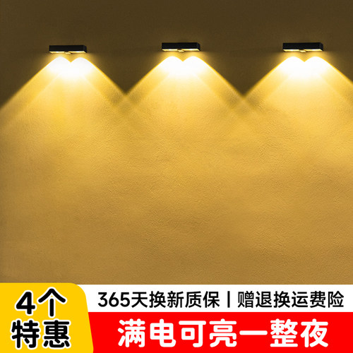 太阳能户外洗墙灯一贴即用