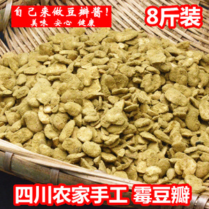 四川干霉胡豆瓣自然发酵