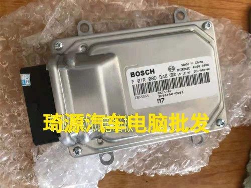 东风小康发动机电脑 F01RB0DBA8/F01R00DBA8 3610200-E04-00 DK15