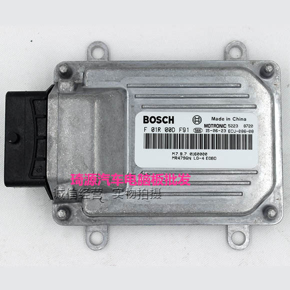 吉利帝豪电脑板/ECU F01R00DF91 01609978/MR479QN F01RB0DF91