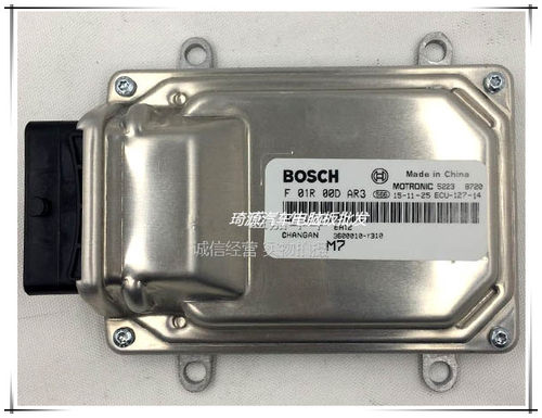 F01R00DAR3 3600010-Y310 长安汽车发动机电脑板ECU电控单元 EA12